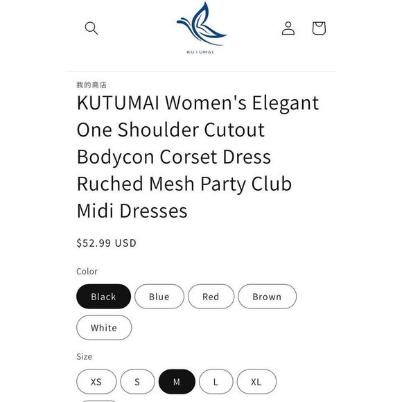 KUTUMAI Women's Elegant One Shoulder Cutout Bodycon Corset Dress - Picture 7 of 7